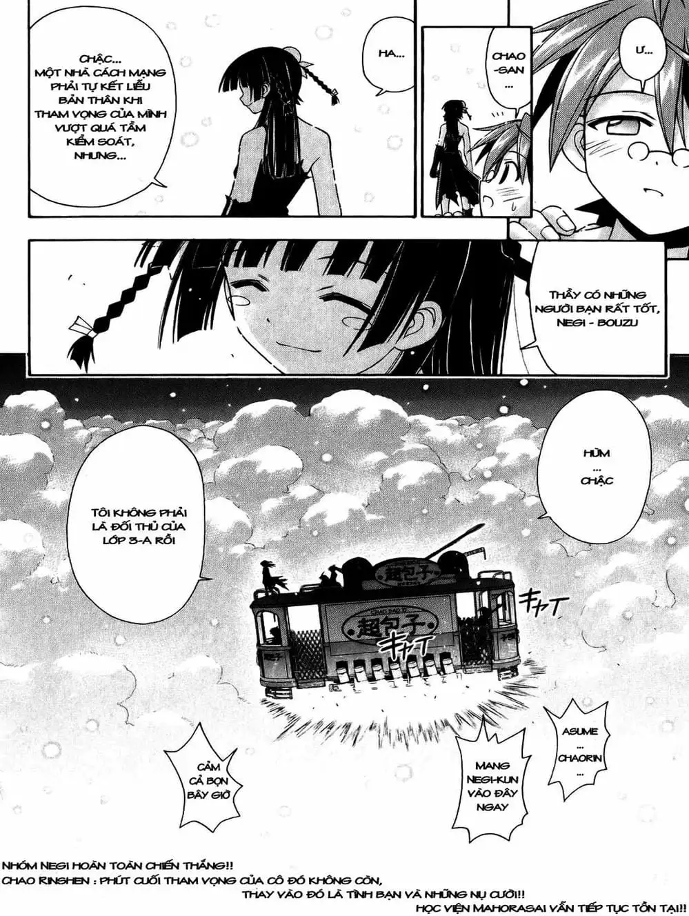 Truyện Tranh Pháp Sư Tí Hon Negima - Mahou Sensei Negima! trang 10