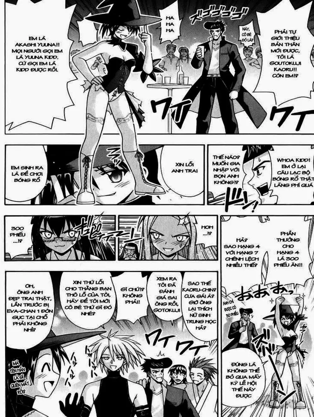 Truyện Tranh Pháp Sư Tí Hon Negima - Mahou Sensei Negima! trang 10