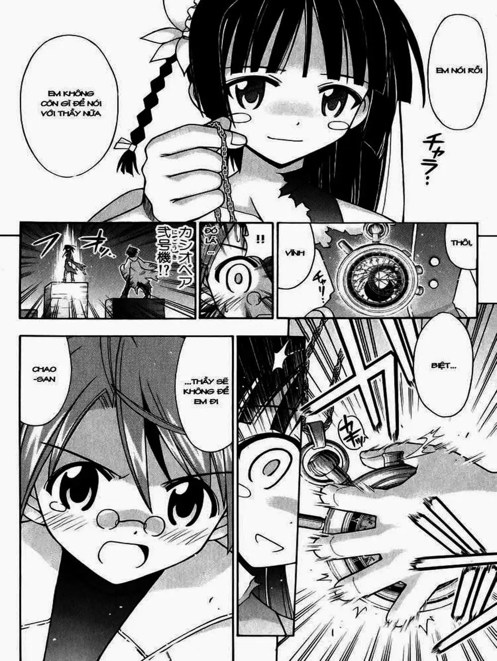 Truyện Tranh Pháp Sư Tí Hon Negima - Mahou Sensei Negima! trang 10