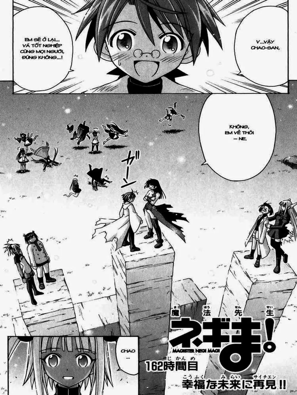 Truyện Tranh Pháp Sư Tí Hon Negima - Mahou Sensei Negima! trang 10