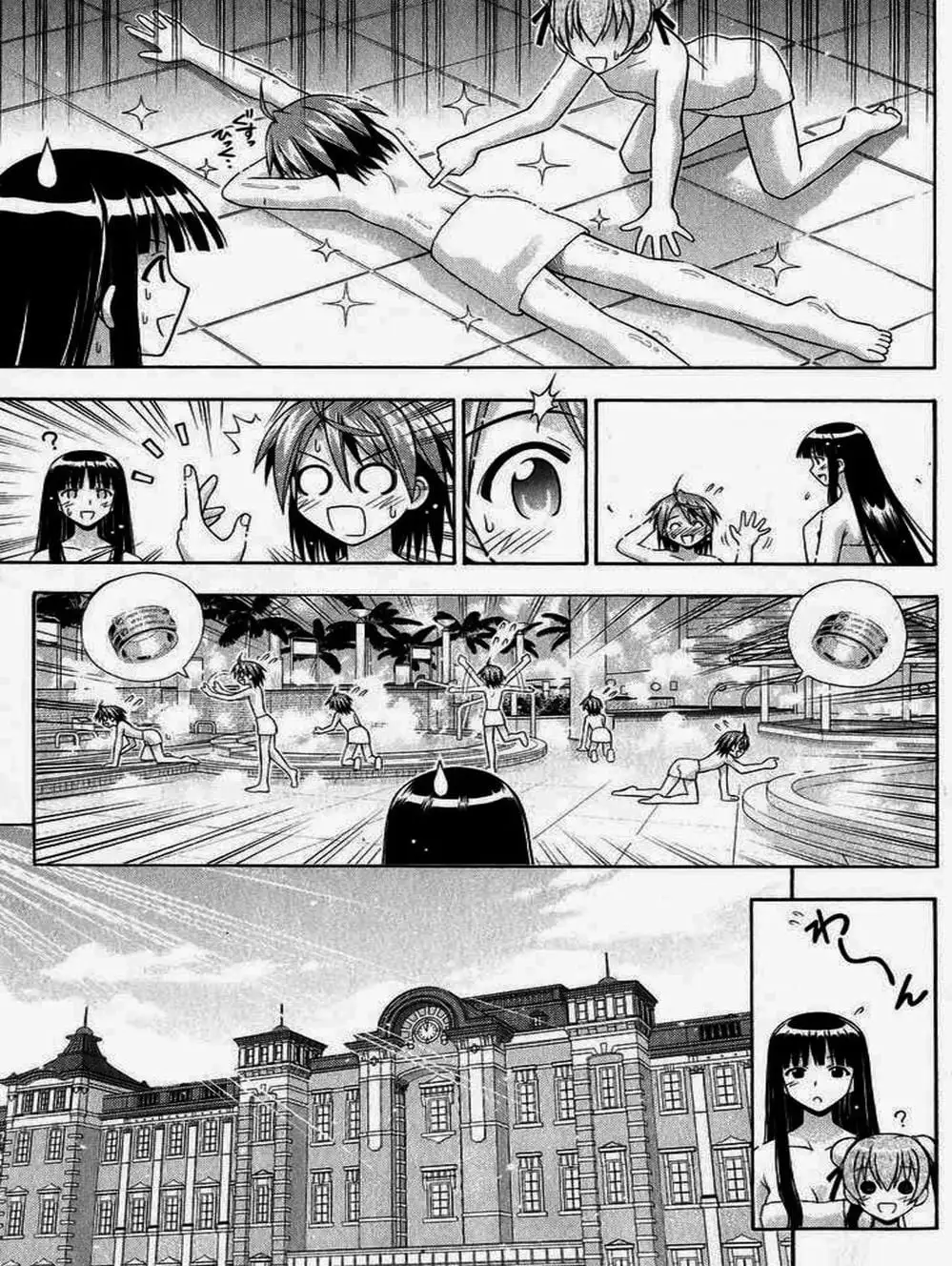 Truyện Tranh Pháp Sư Tí Hon Negima - Mahou Sensei Negima! trang 10