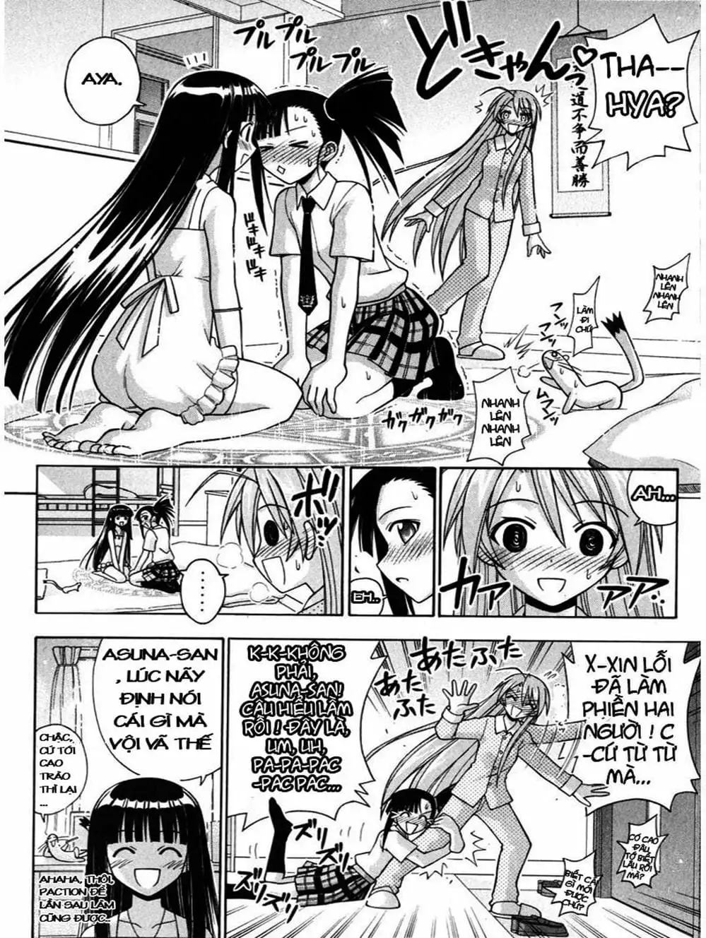 Truyện Tranh Pháp Sư Tí Hon Negima - Mahou Sensei Negima! trang 10