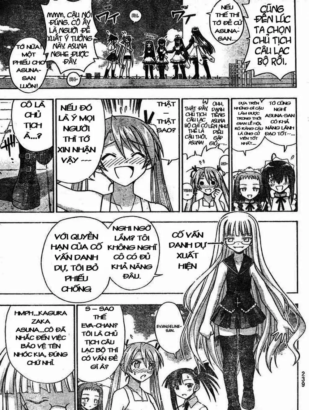 Truyện Tranh Pháp Sư Tí Hon Negima - Mahou Sensei Negima! trang 10
