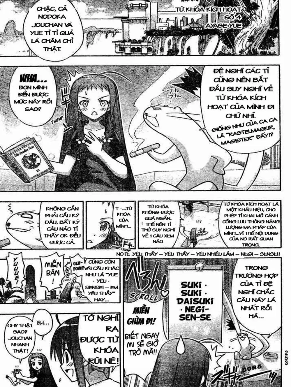 Truyện Tranh Pháp Sư Tí Hon Negima - Mahou Sensei Negima! trang 10