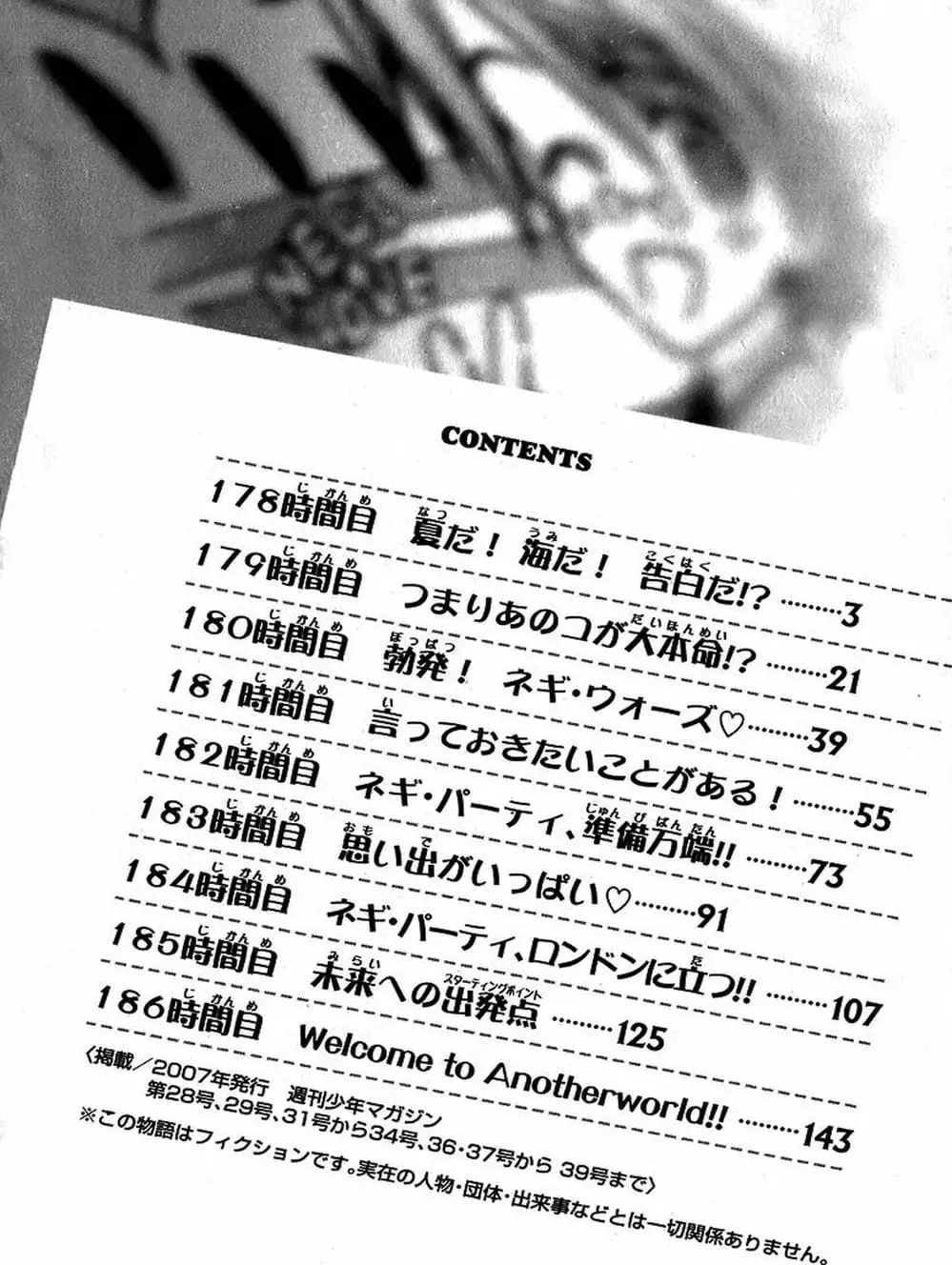 Truyện Tranh Pháp Sư Tí Hon Negima - Mahou Sensei Negima! trang 10