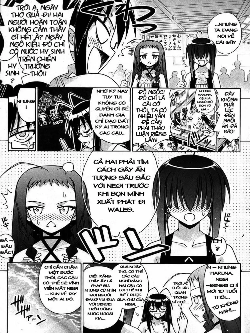 Truyện Tranh Pháp Sư Tí Hon Negima - Mahou Sensei Negima! trang 10