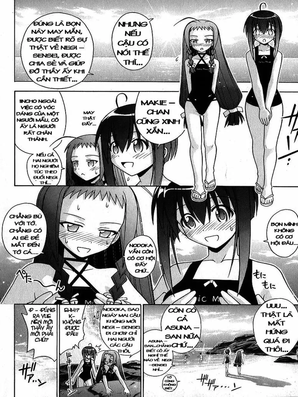 Truyện Tranh Pháp Sư Tí Hon Negima - Mahou Sensei Negima! trang 10