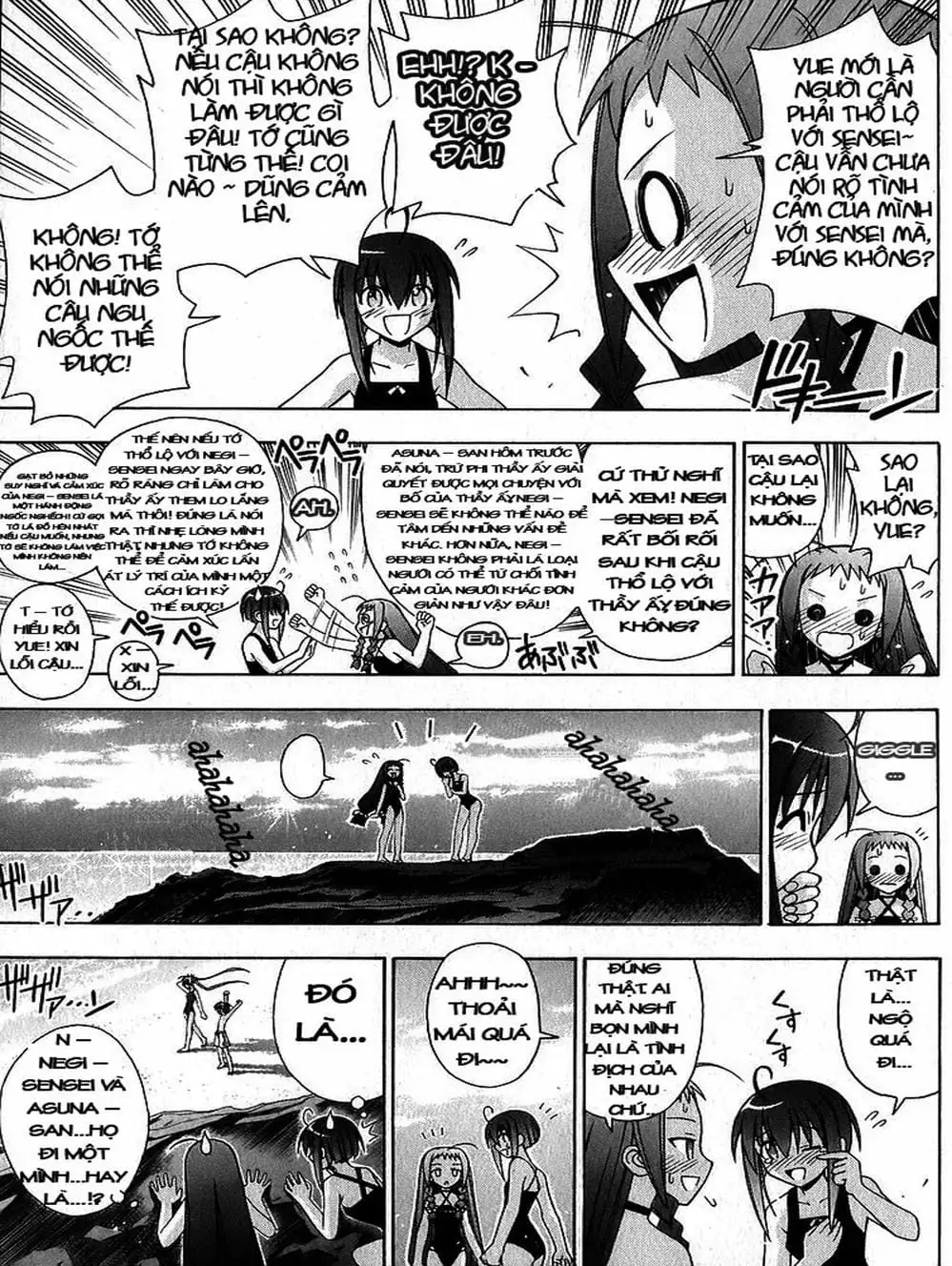 Truyện Tranh Pháp Sư Tí Hon Negima - Mahou Sensei Negima! trang 10