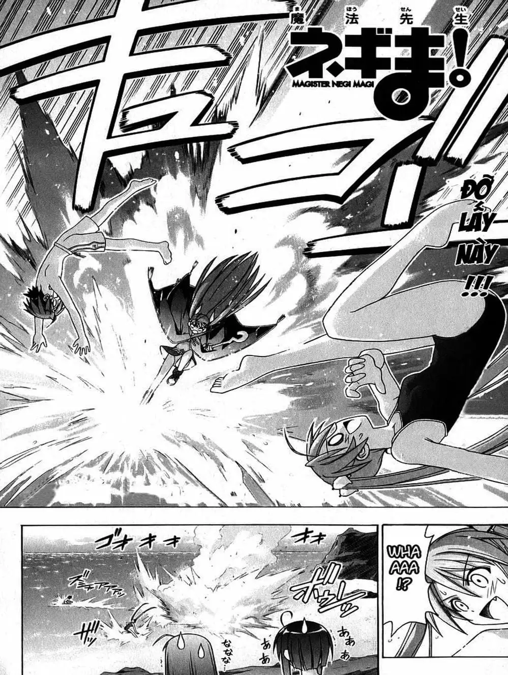 Truyện Tranh Pháp Sư Tí Hon Negima - Mahou Sensei Negima! trang 10