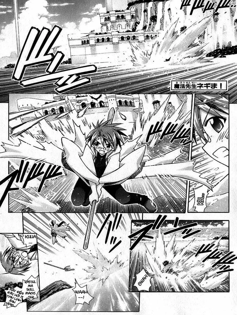 Truyện Tranh Pháp Sư Tí Hon Negima - Mahou Sensei Negima! trang 10