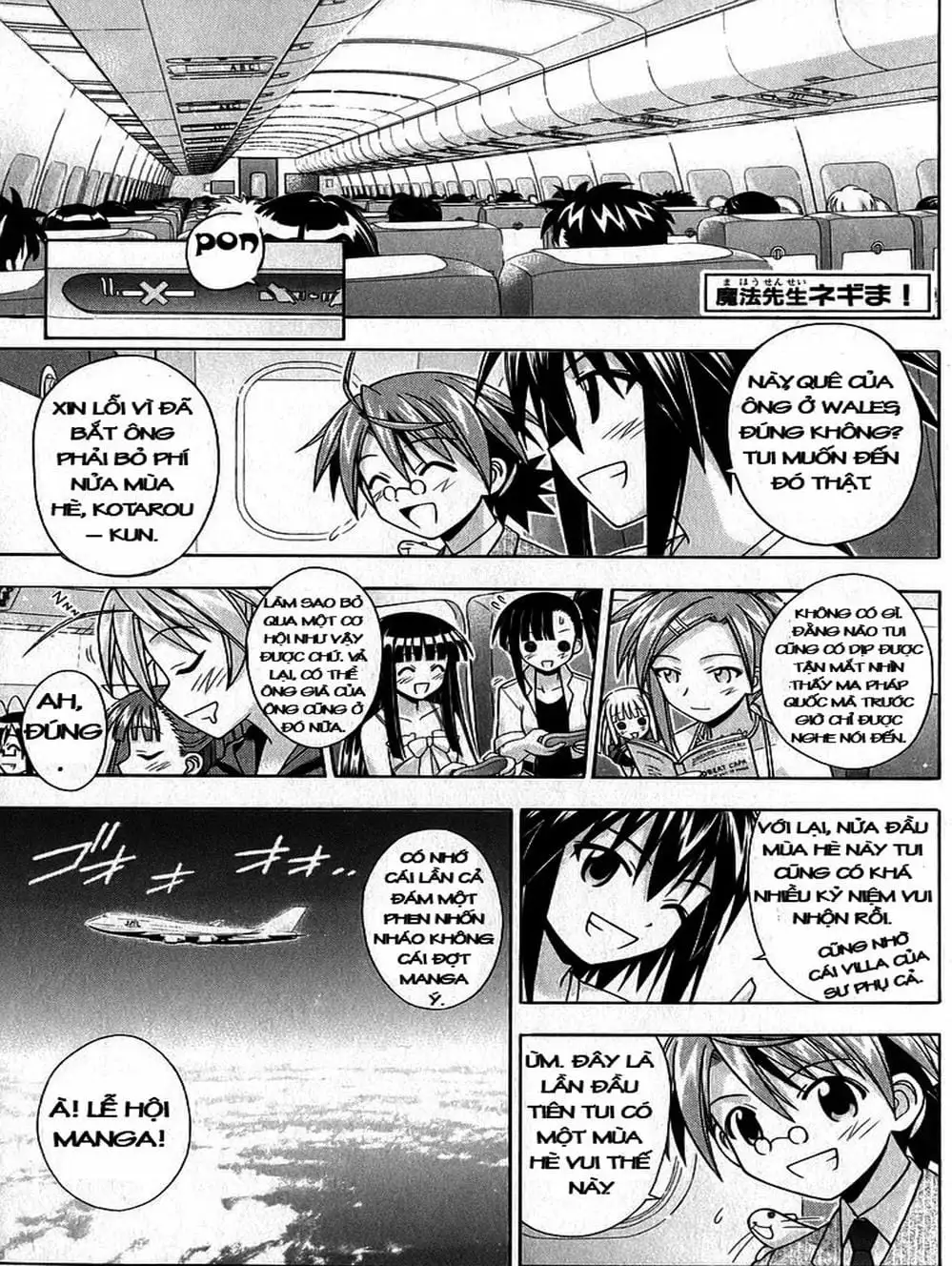 Truyện Tranh Pháp Sư Tí Hon Negima - Mahou Sensei Negima! trang 10
