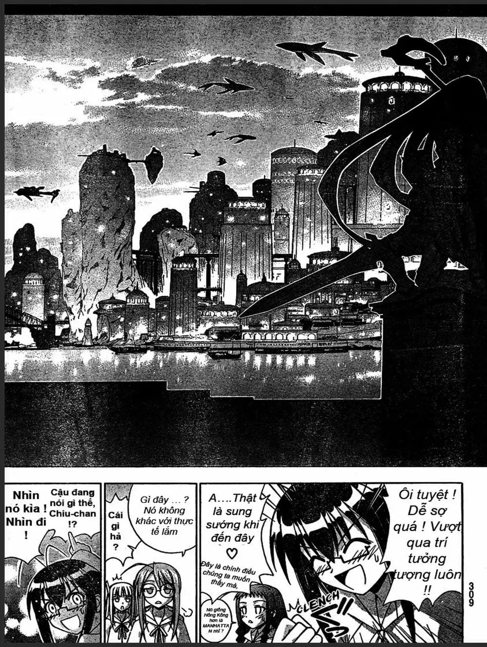 Truyện Tranh Pháp Sư Tí Hon Negima - Mahou Sensei Negima! trang 10