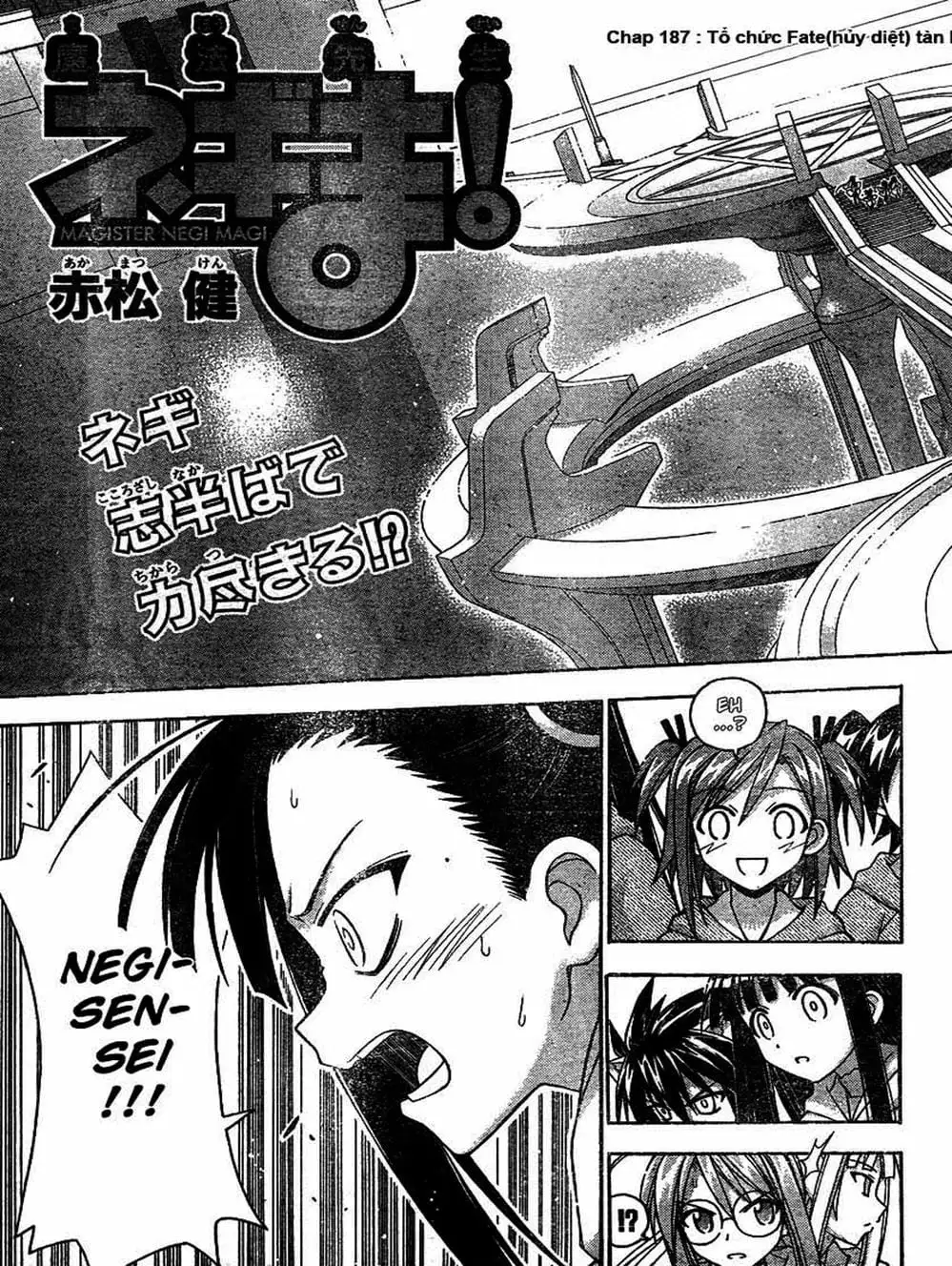 Truyện Tranh Pháp Sư Tí Hon Negima - Mahou Sensei Negima! trang 10