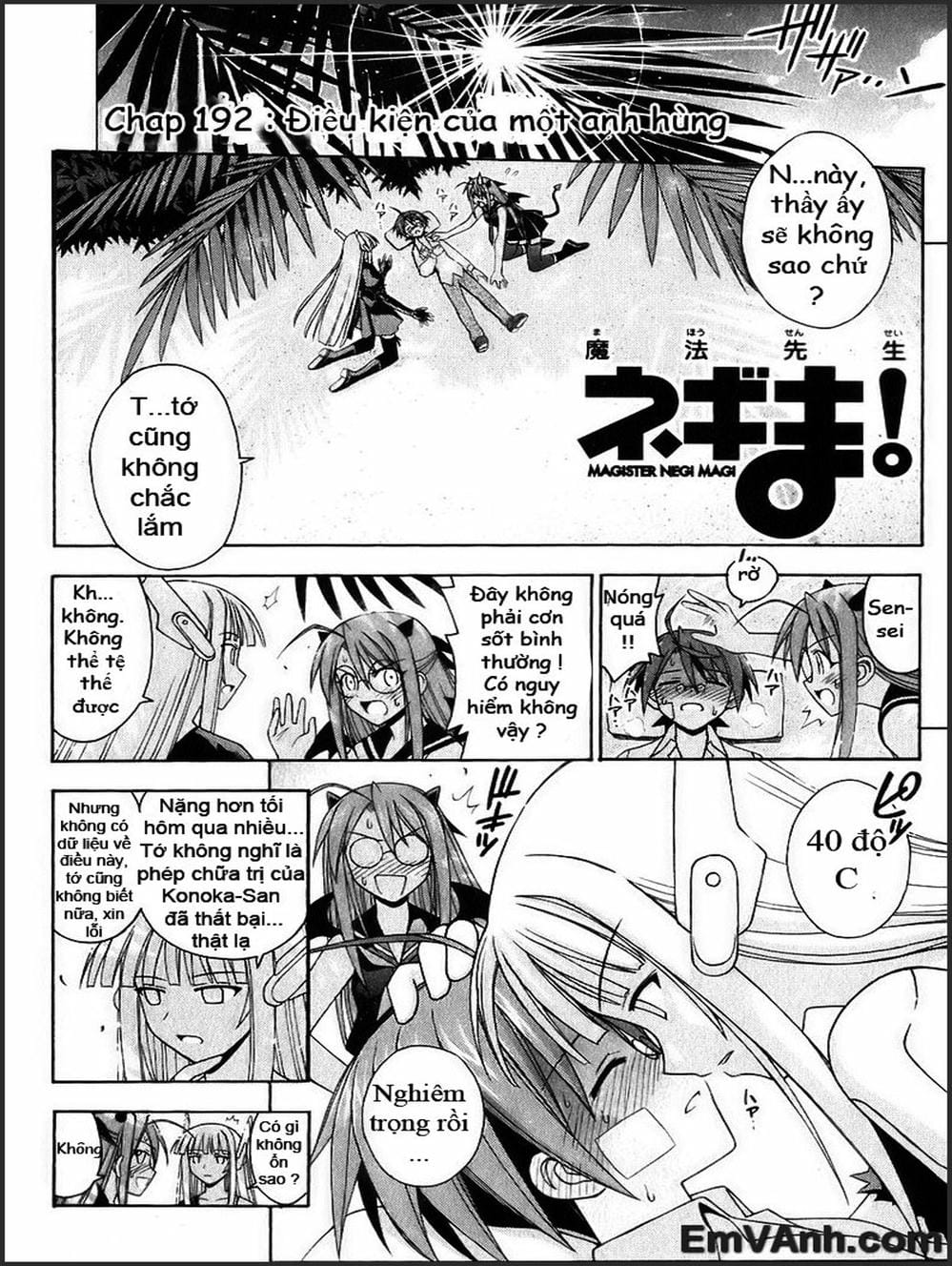 Truyện Tranh Pháp Sư Tí Hon Negima - Mahou Sensei Negima! trang 10