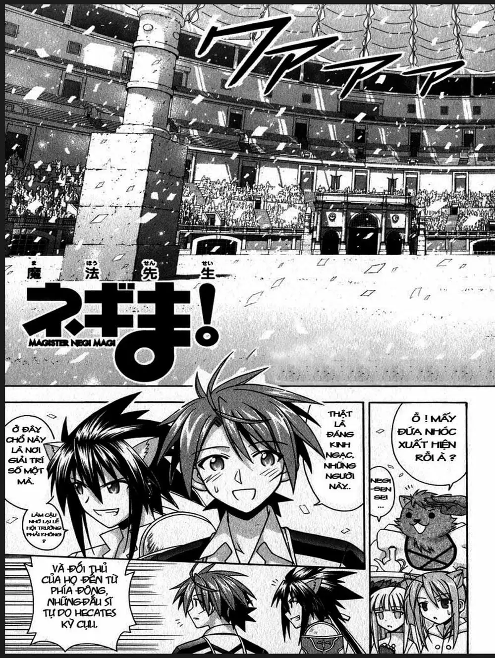 Truyện Tranh Pháp Sư Tí Hon Negima - Mahou Sensei Negima! trang 10