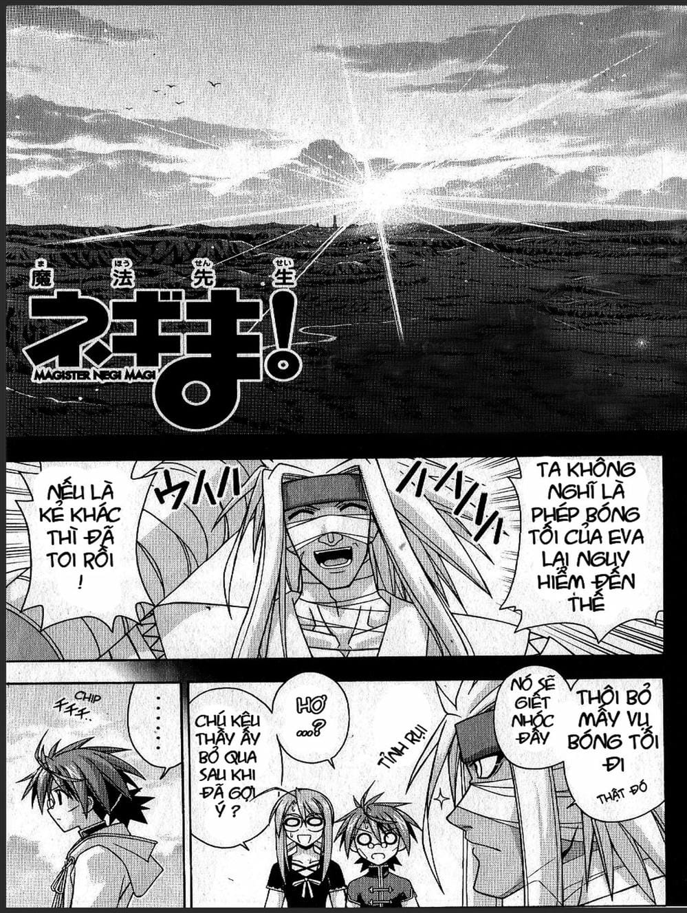 Truyện Tranh Pháp Sư Tí Hon Negima - Mahou Sensei Negima! trang 10