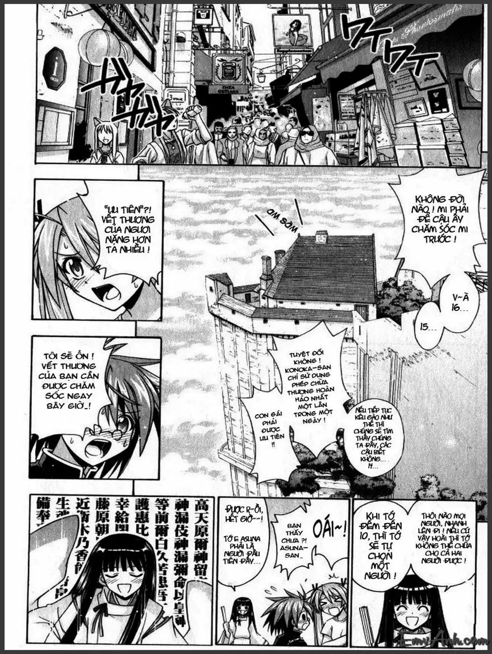 Truyện Tranh Pháp Sư Tí Hon Negima - Mahou Sensei Negima! trang 10