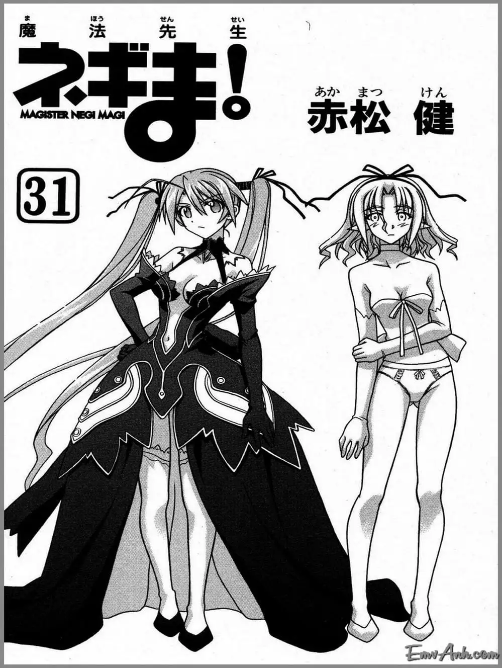 Truyện Tranh Pháp Sư Tí Hon Negima - Mahou Sensei Negima! trang 10