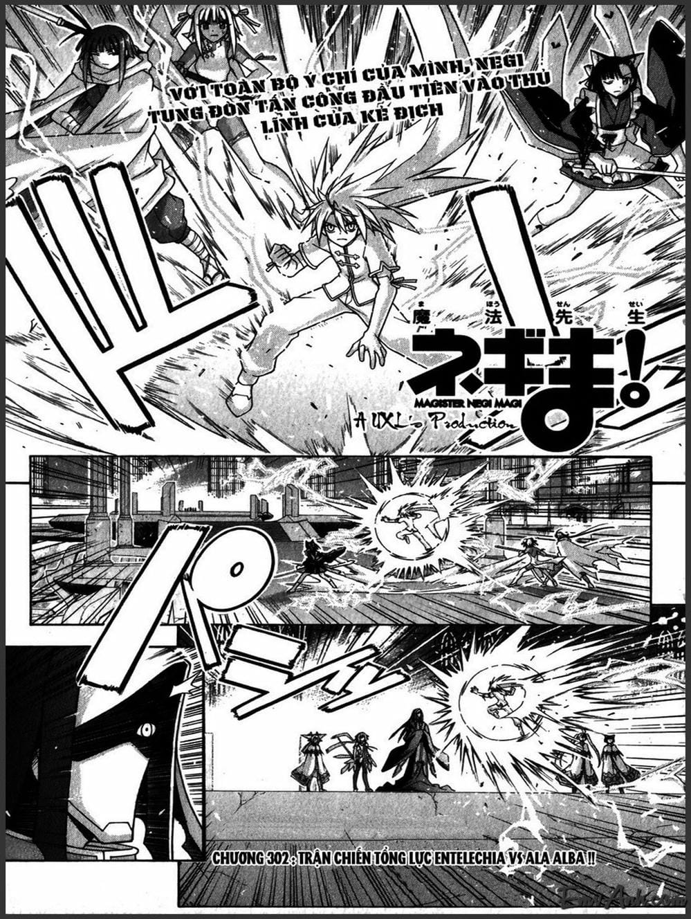 Truyện Tranh Pháp Sư Tí Hon Negima - Mahou Sensei Negima! trang 10