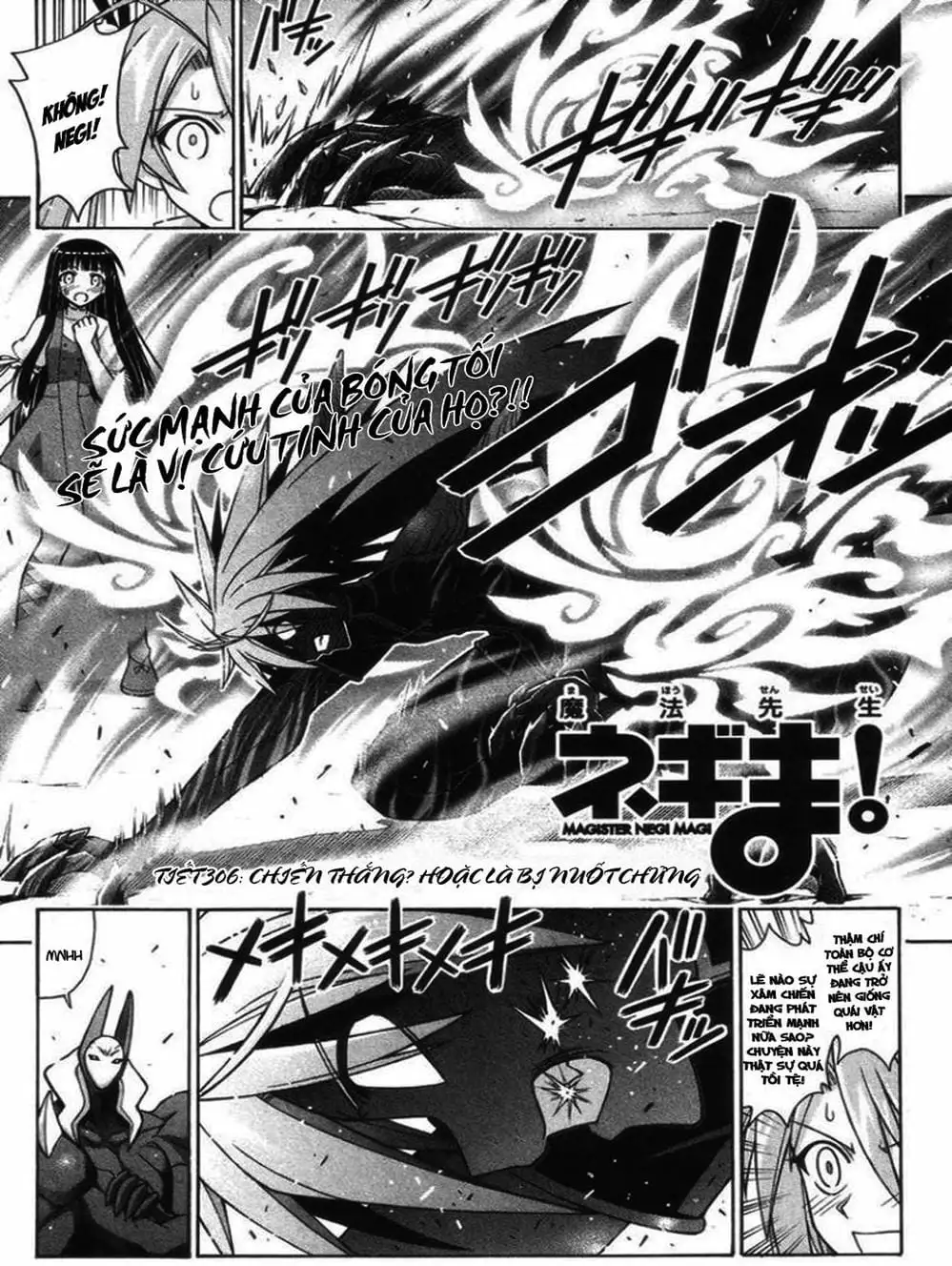 Truyện Tranh Pháp Sư Tí Hon Negima - Mahou Sensei Negima! trang 10