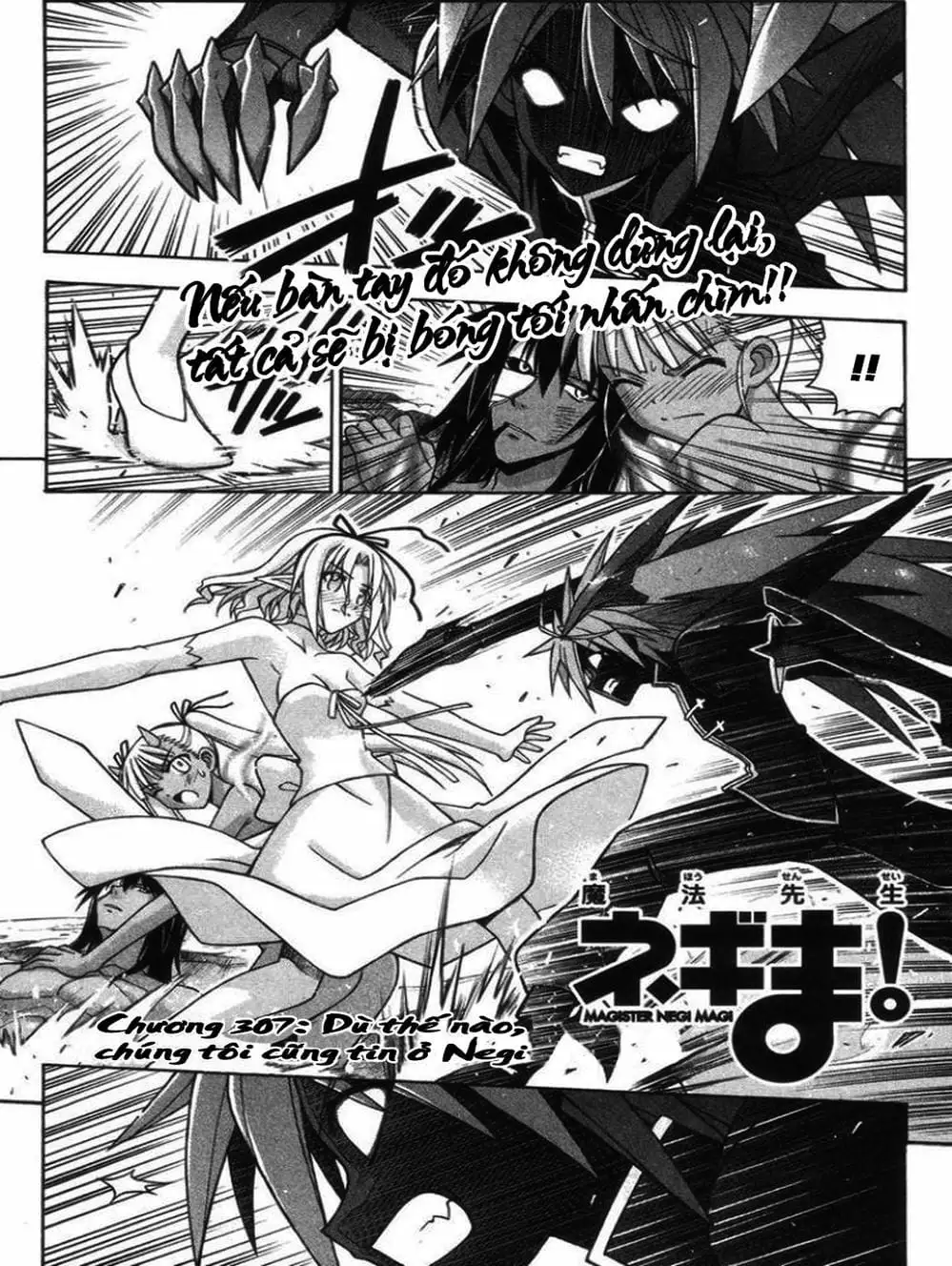 Truyện Tranh Pháp Sư Tí Hon Negima - Mahou Sensei Negima! trang 10