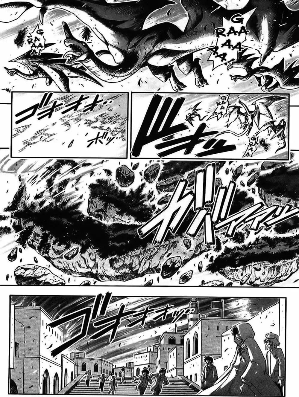 Truyện Tranh Pháp Sư Tí Hon Negima - Mahou Sensei Negima! trang 10