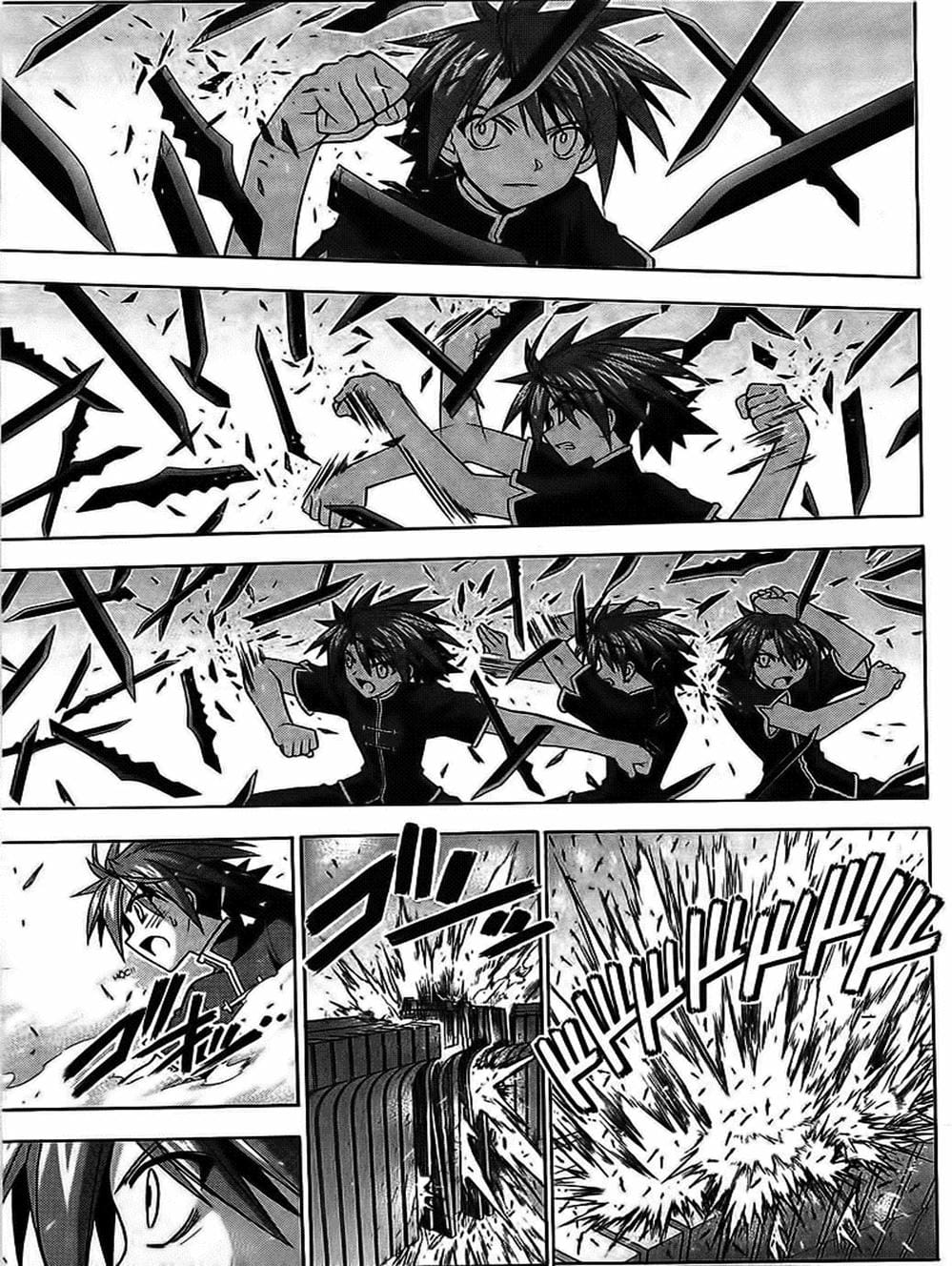 Truyện Tranh Pháp Sư Tí Hon Negima - Mahou Sensei Negima! trang 10