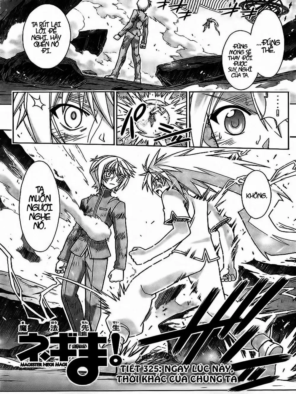 Truyện Tranh Pháp Sư Tí Hon Negima - Mahou Sensei Negima! trang 10