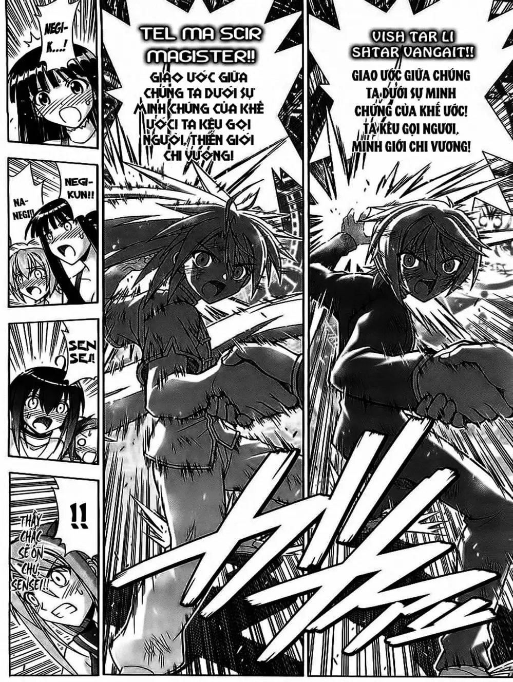 Truyện Tranh Pháp Sư Tí Hon Negima - Mahou Sensei Negima! trang 10