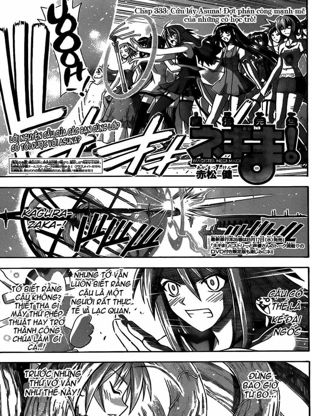 Truyện Tranh Pháp Sư Tí Hon Negima - Mahou Sensei Negima! trang 10