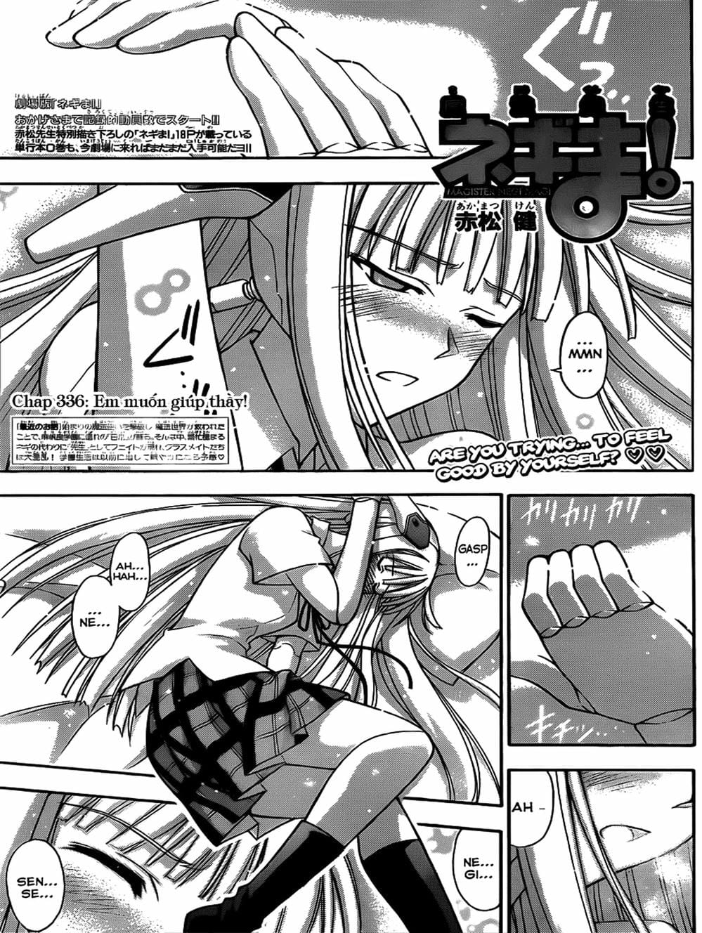 Truyện Tranh Pháp Sư Tí Hon Negima - Mahou Sensei Negima! trang 10