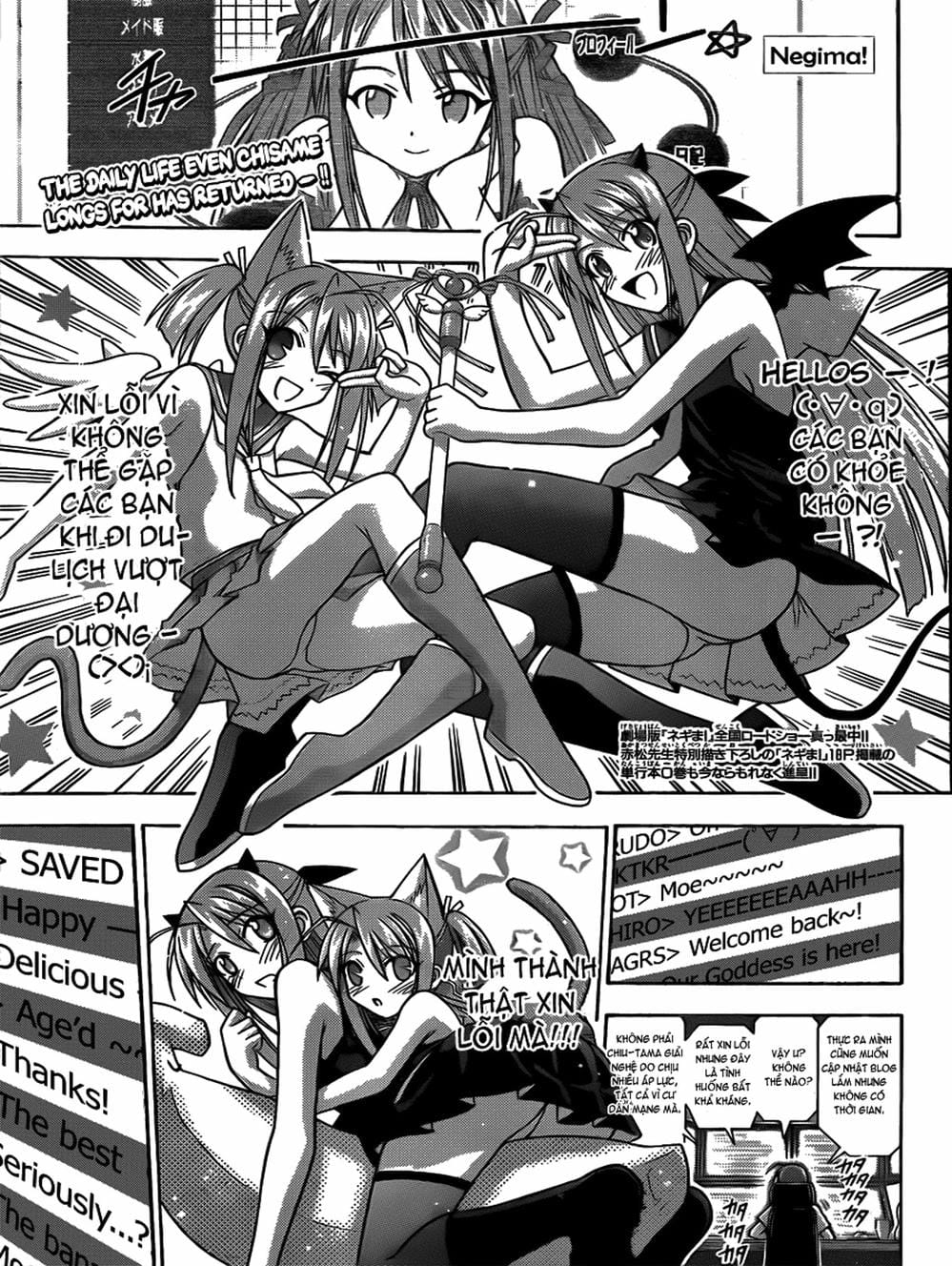 Truyện Tranh Pháp Sư Tí Hon Negima - Mahou Sensei Negima! trang 10