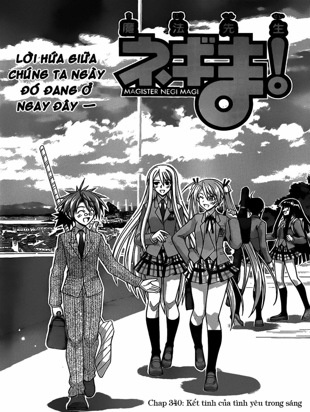 Truyện Tranh Pháp Sư Tí Hon Negima - Mahou Sensei Negima! trang 10