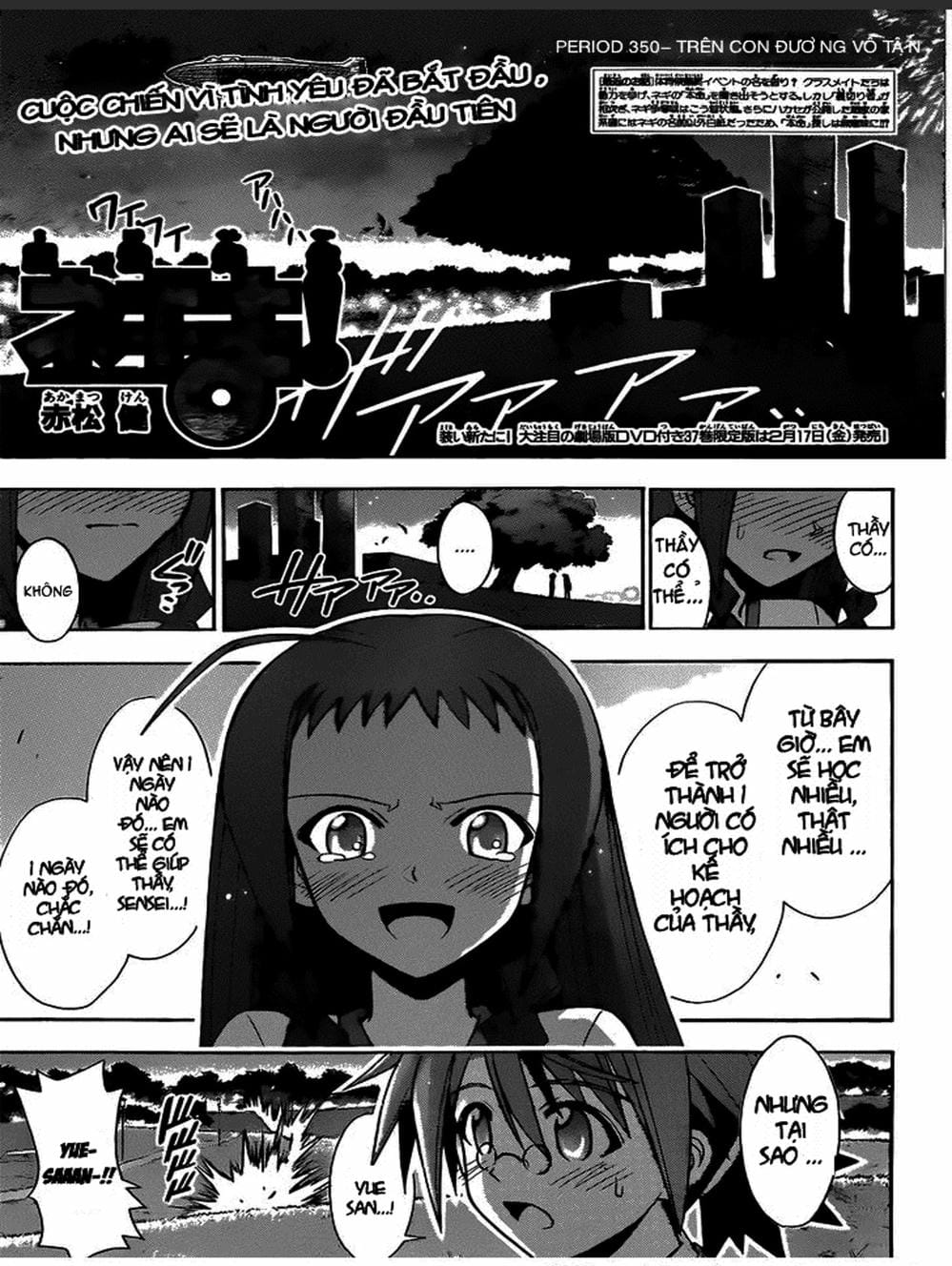 Truyện Tranh Pháp Sư Tí Hon Negima - Mahou Sensei Negima! trang 10