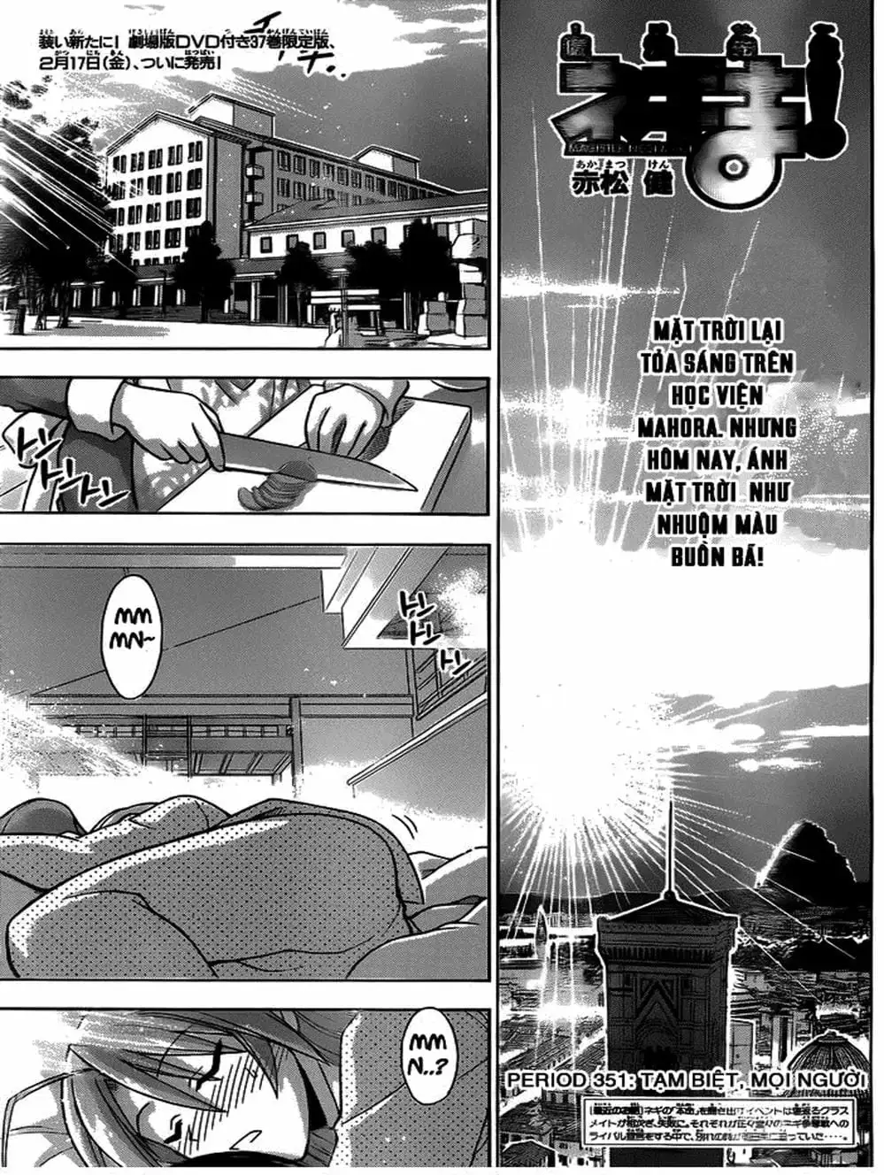 Truyện Tranh Pháp Sư Tí Hon Negima - Mahou Sensei Negima! trang 10