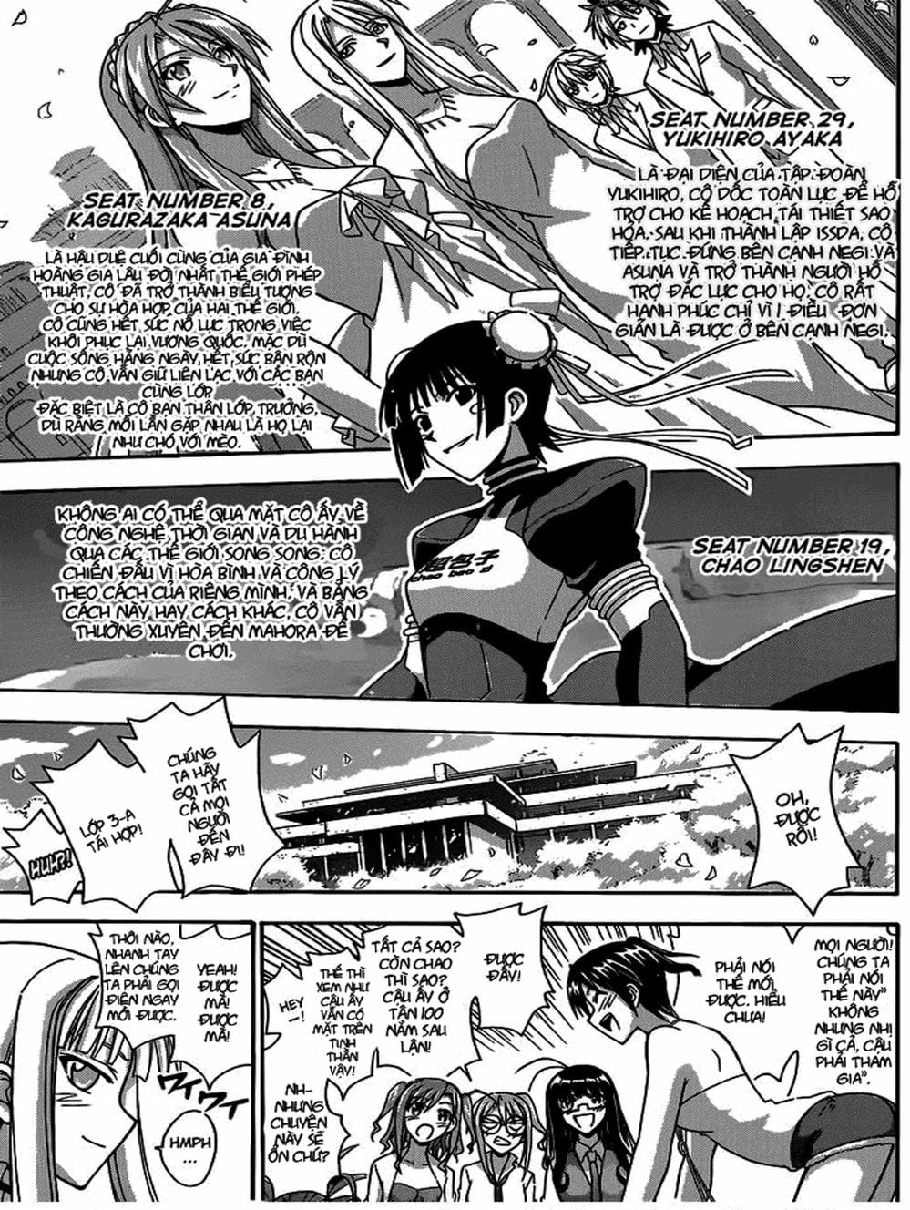 Truyện Tranh Pháp Sư Tí Hon Negima - Mahou Sensei Negima! trang 10