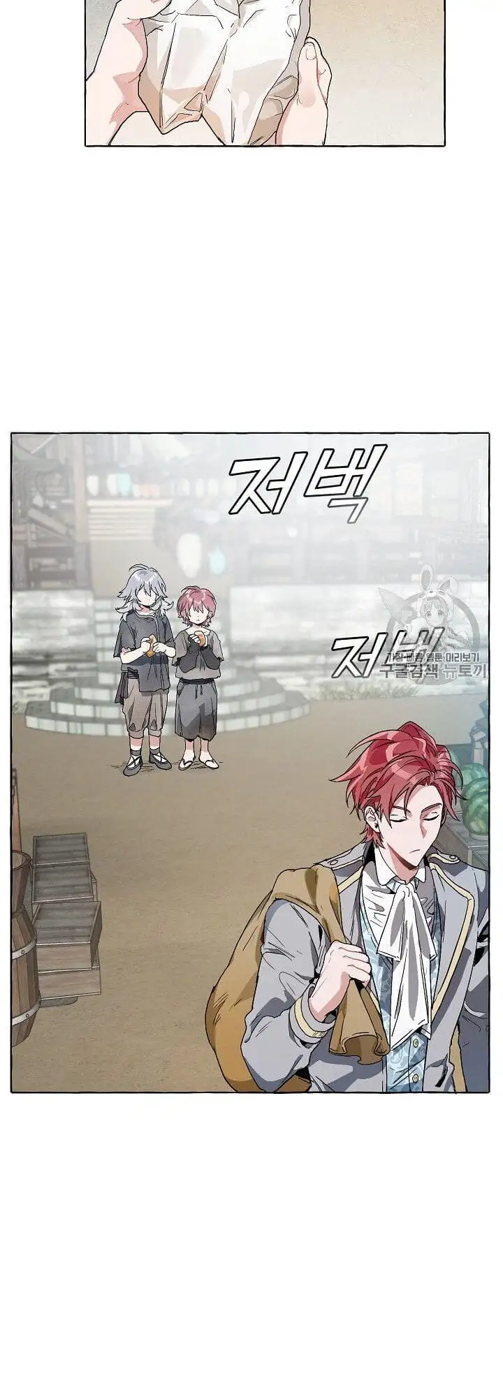 Truyện Tranh Phế Vật Dòng Dõi Bá Tước trang 7