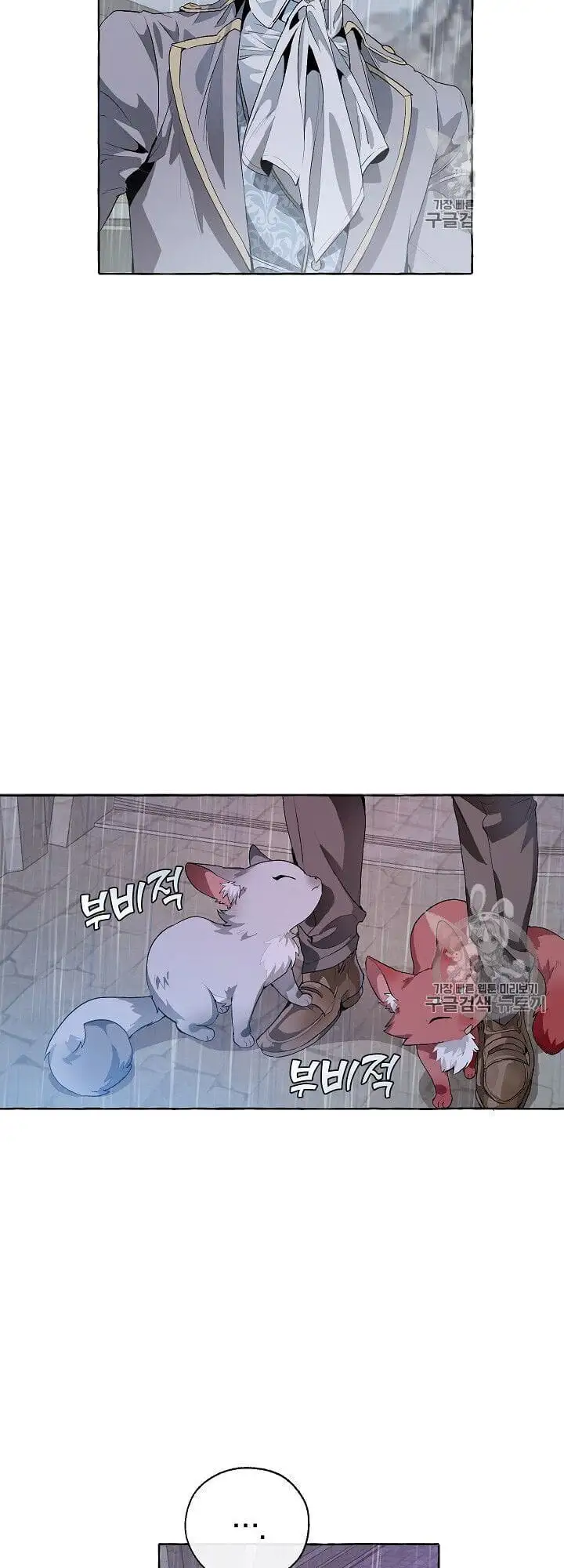 Truyện Tranh Phế Vật Dòng Dõi Bá Tước trang 7