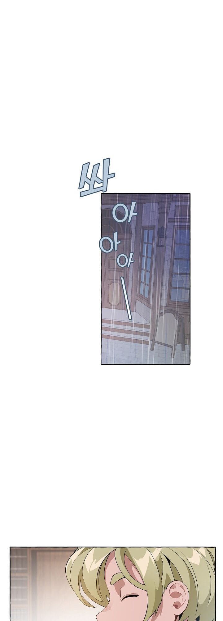 Truyện Tranh Phế Vật Dòng Dõi Bá Tước trang 7