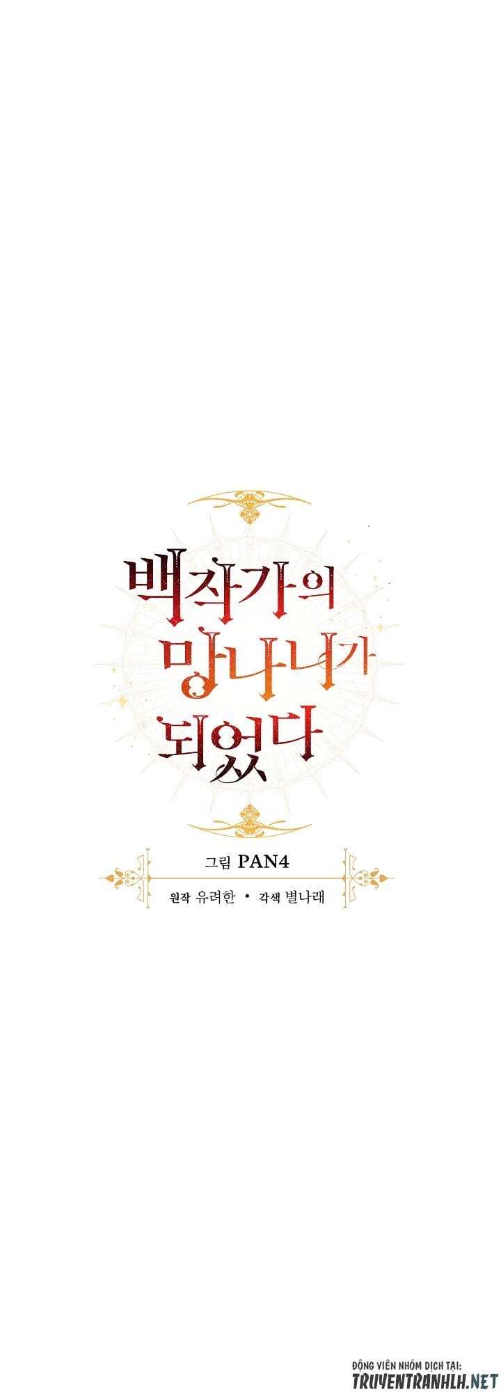 Truyện Tranh Phế Vật Dòng Dõi Bá Tước trang 7