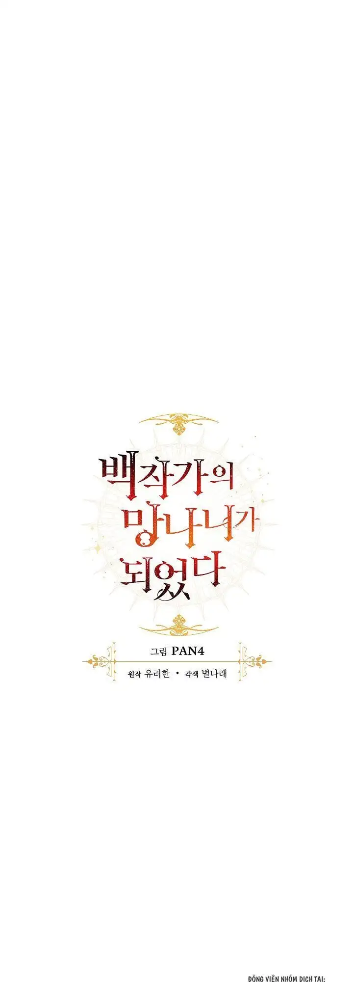 Truyện Tranh Phế Vật Dòng Dõi Bá Tước trang 7