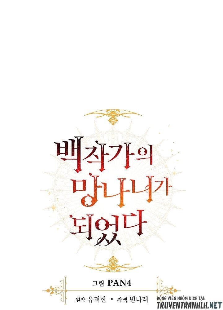 Truyện Tranh Phế Vật Dòng Dõi Bá Tước trang 7