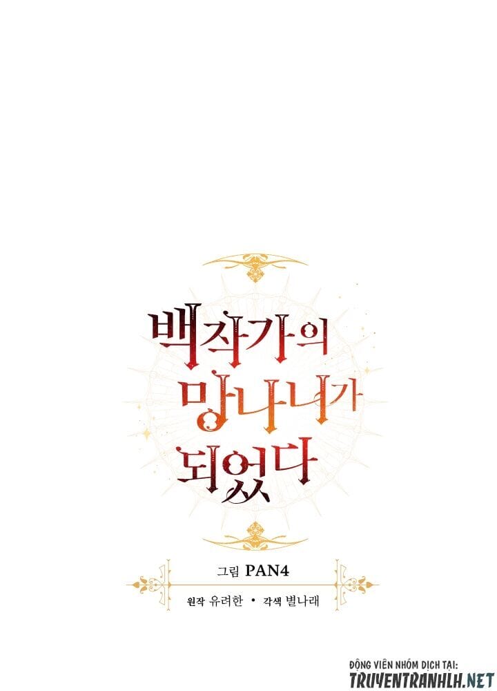 Truyện Tranh Phế Vật Dòng Dõi Bá Tước trang 7