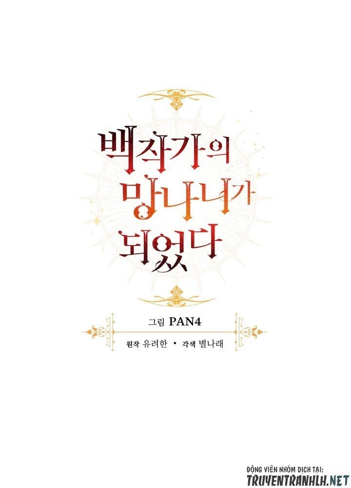 Truyện Tranh Phế Vật Dòng Dõi Bá Tước trang 7