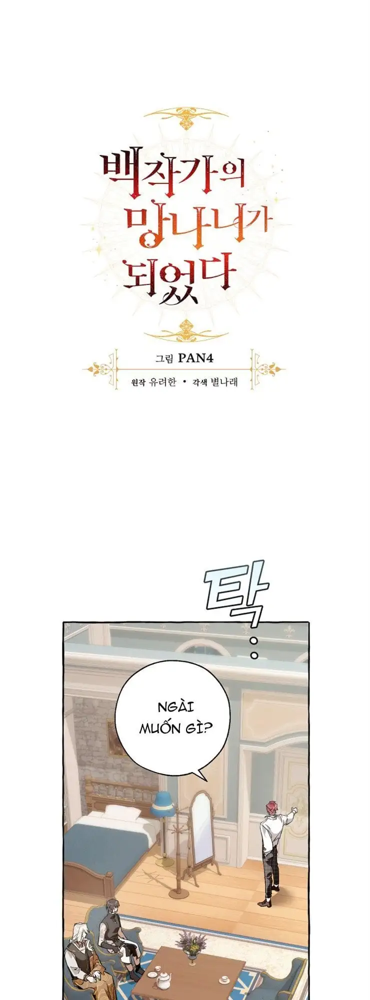 Truyện Tranh Phế Vật Dòng Dõi Bá Tước trang 7