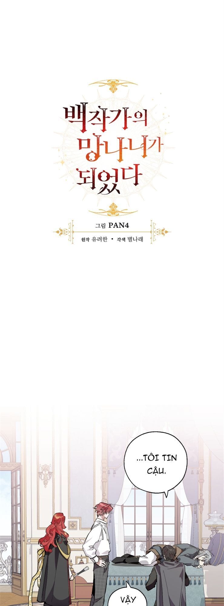 Truyện Tranh Phế Vật Dòng Dõi Bá Tước trang 7