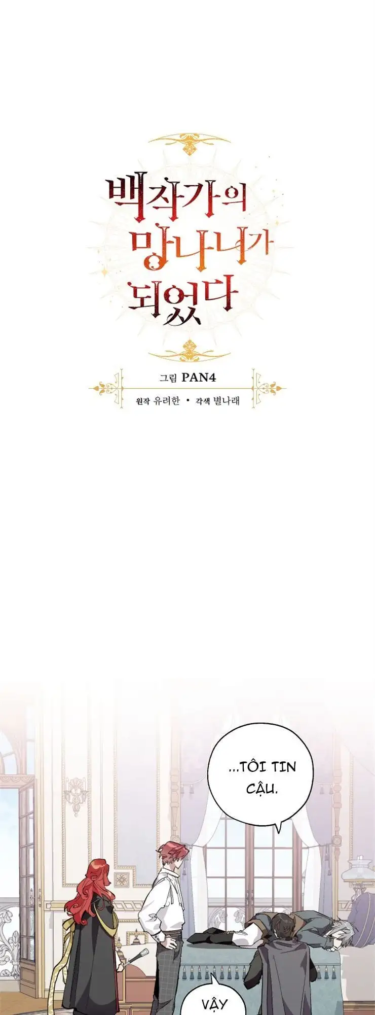 Truyện Tranh Phế Vật Dòng Dõi Bá Tước trang 7