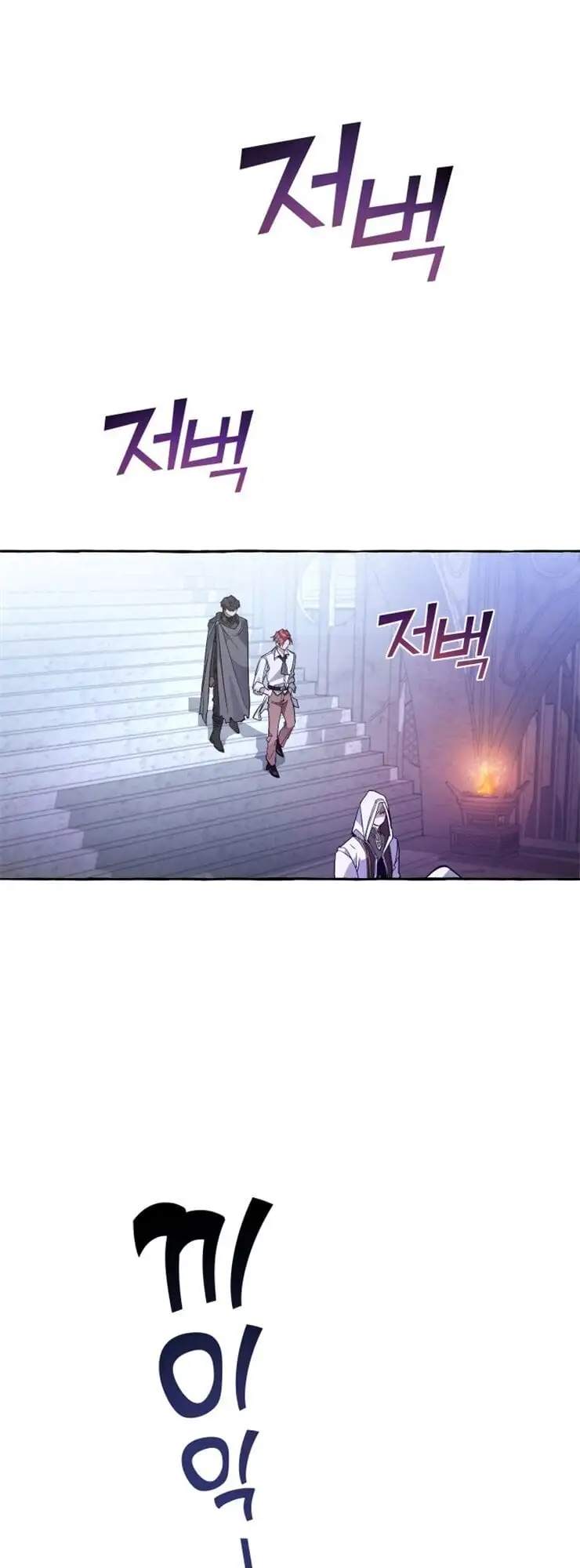 Truyện Tranh Phế Vật Dòng Dõi Bá Tước trang 7