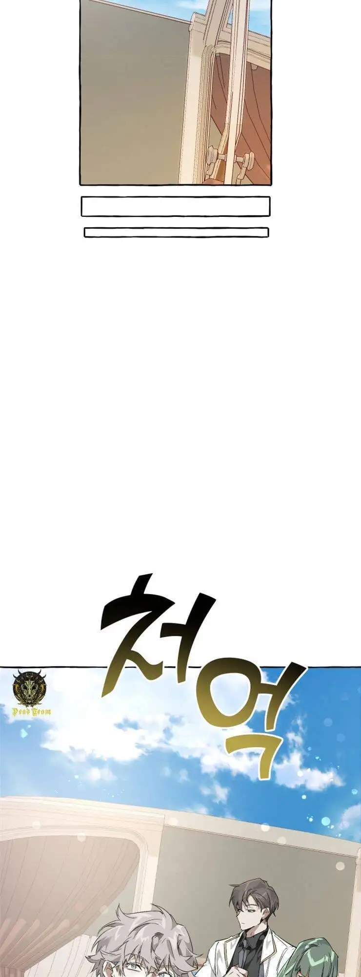 Truyện Tranh Phế Vật Dòng Dõi Bá Tước trang 7