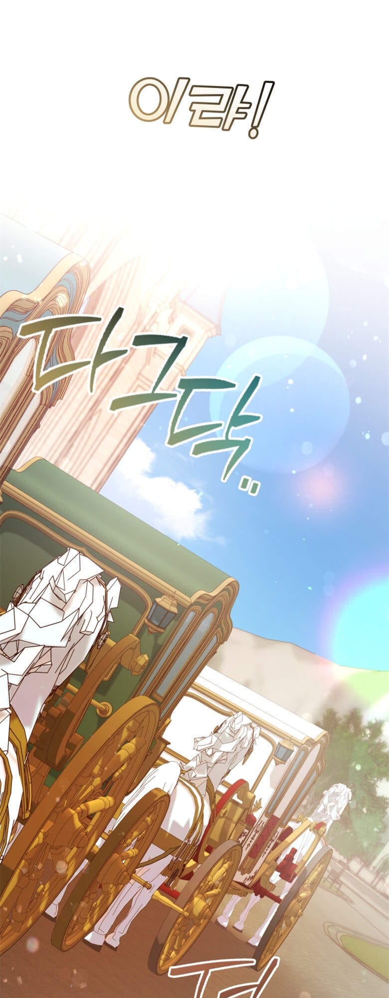 Truyện Tranh Phế Vật Dòng Dõi Bá Tước trang 7